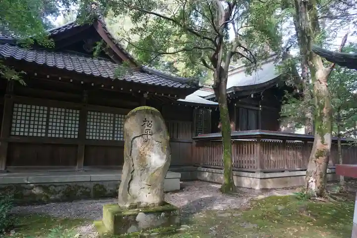 尾山神社の庭園