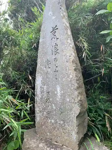 八幡神社のその他建物