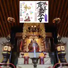 伊勢の国 四天王寺の本殿