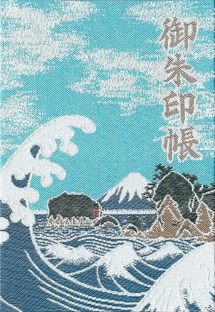 江島神社の御朱印帳