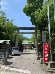 若宮神明社の鳥居