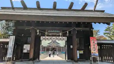 札幌護國神社の{uncategorized: "未分類", other: "その他", undefined: "問題あり", building: "その他建物", grave: "お墓", sacred_gate: "鳥居", guardian: "狛犬", statue: "像", buddha: "仏像", history: "歴史", nature: "自然", garden: "庭園", animal: "動物", pagoda: "塔", temizu: "手水舎", mountain_gate: "山門・神門", sanctuary: "本殿・本堂", subordinate: "末社・摂社", art: "芸術", scenery: "景色", jizo: "地蔵", ema: "絵馬", goshuin: "御朱印", omikuji: "おみくじ", items: "授与品その他", amulet: "お守り", goshuincho: "御朱印帳", eats: "食事", festival: "お祭り", votive_dance: "神楽", shichigosan: "七五三参", wedding: "結婚式", experience: "体験その他", initially: "初詣", around: "周辺", anti_infection: "感染症対策"}