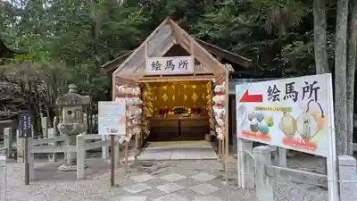 建部大社(滋賀県)