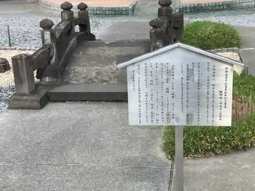 白鷺神社(栃木県)