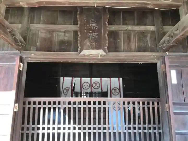 小烏神社の本殿・本堂