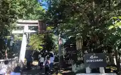 冨士御室浅間神社(山梨県)