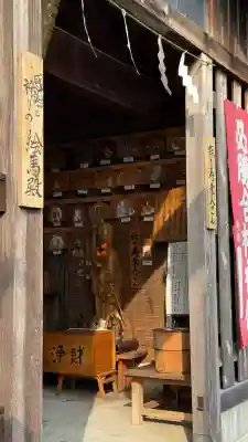 七重浜海津見神社(北海道)