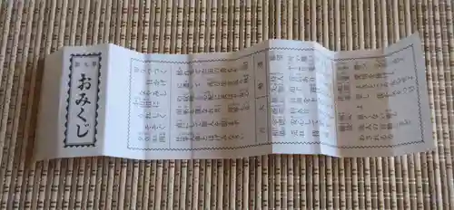 高田氷川神社(東京都)