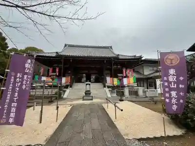 寛永寺開山堂(東京都)