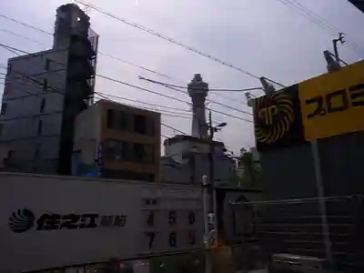 四天王寺の周辺