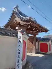 志度寺(香川県)