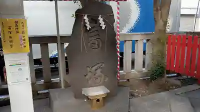 椙森神社のその他建物