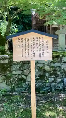 園城寺（三井寺）(滋賀県)