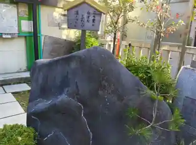 吉原神社(東京都)