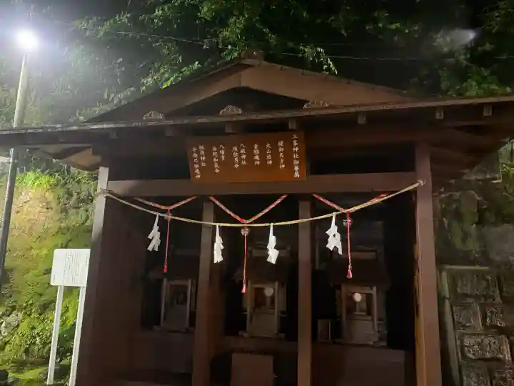 湯元 隻腕不動尊(伊香保温泉)(群馬県)