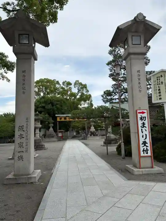 成田山大阪別院 明王院(大阪府)