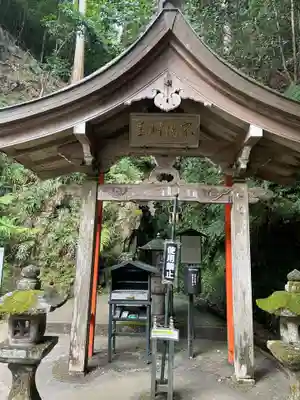 狸谷山不動院(京都府)