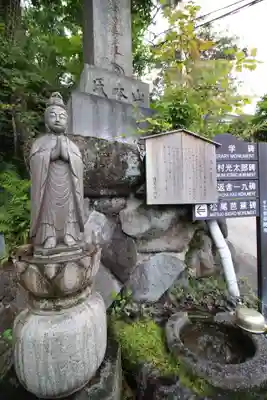 日晃寺(群馬県)