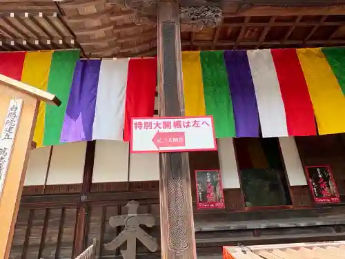 深大寺(東京都)