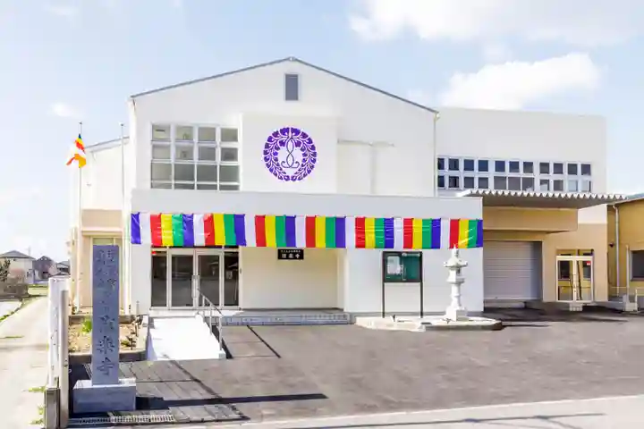 信楽寺のその他建物