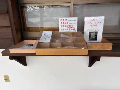 寳珠院（宝珠院）(大阪府)