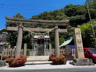 叶神社（東叶神社）(神奈川県)