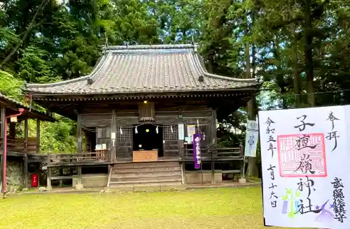子檀嶺神社(長野県)