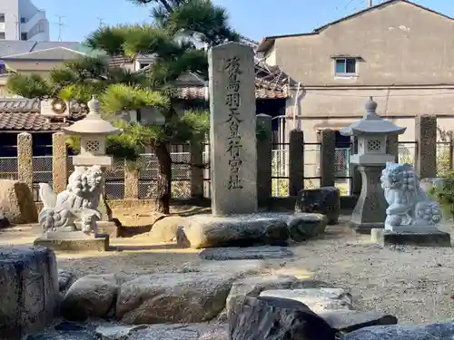 止止呂支比売命神社(大阪府)