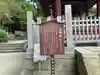 筑波山神社のその他建物