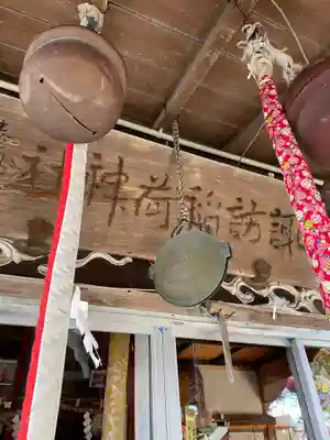 諏訪稲荷神社の本殿・本堂