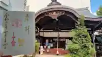 京都大神宮(京都府)