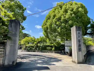 等持院のその他建物