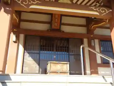 宗忠寺の本殿・本堂