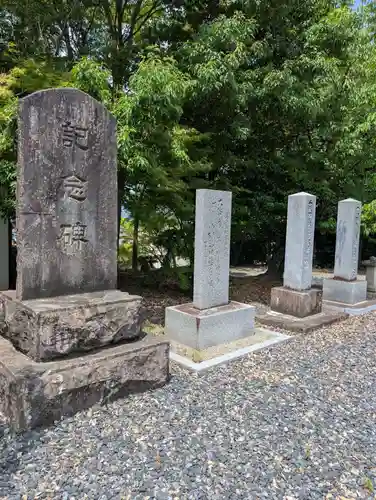 美作総社宮(岡山県)