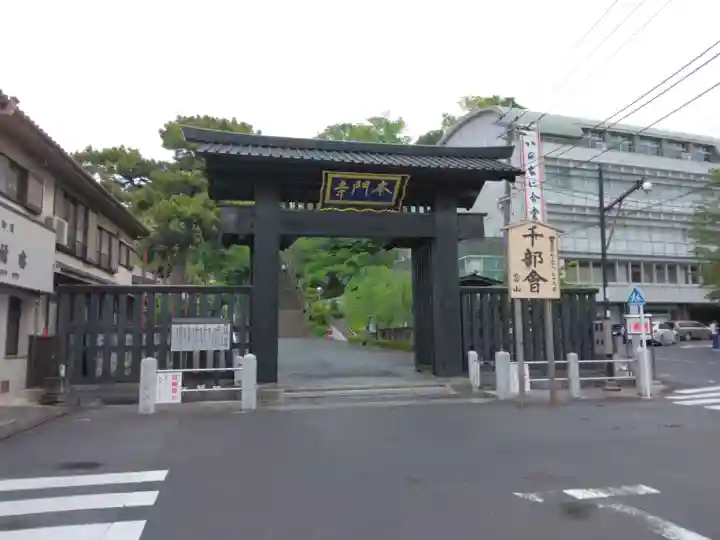 池上本門寺(東京都)