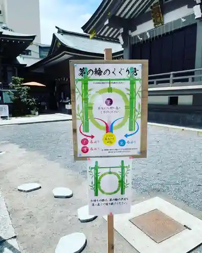 柏神社(千葉県)