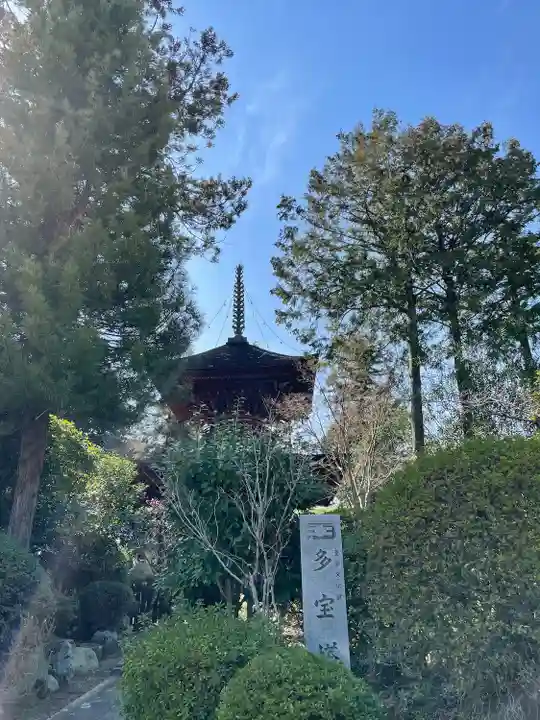 久米寺(奈良県)