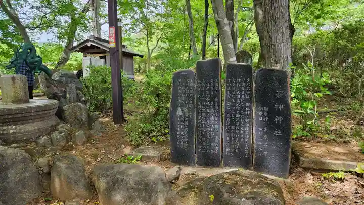 常陸国出雲大社のその他建物