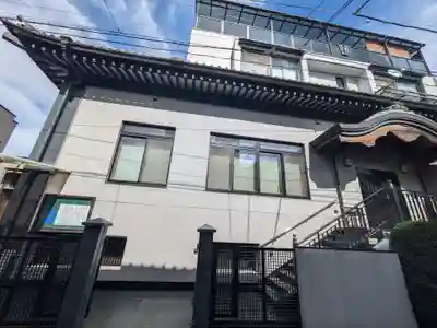 西光寺(東京都)