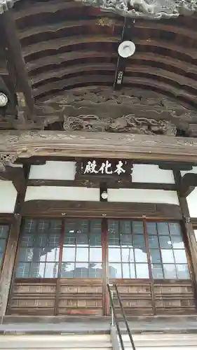 上行寺の本殿・本堂
