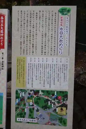 春日大社(奈良県)