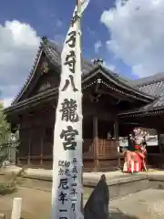 神明社（五郎丸神明社）の建物その他