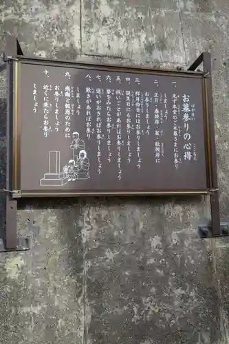 長心寺のその他建物