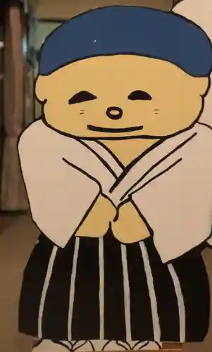 遍照尊院(和歌山県)