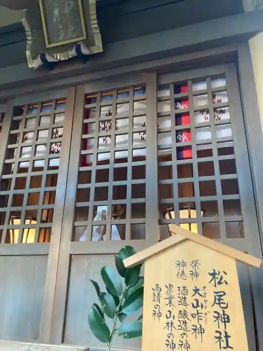 櫛田神社の末社・摂社