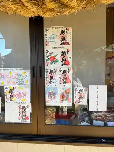 網戸神社(栃木県)