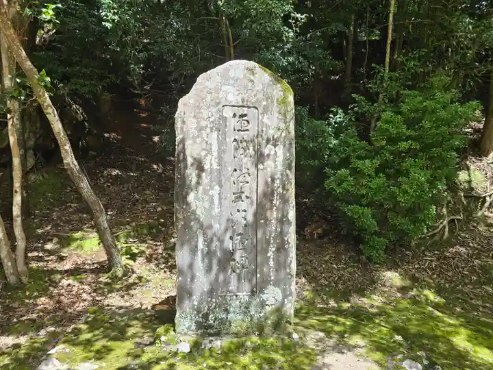 神護寺(京都府)