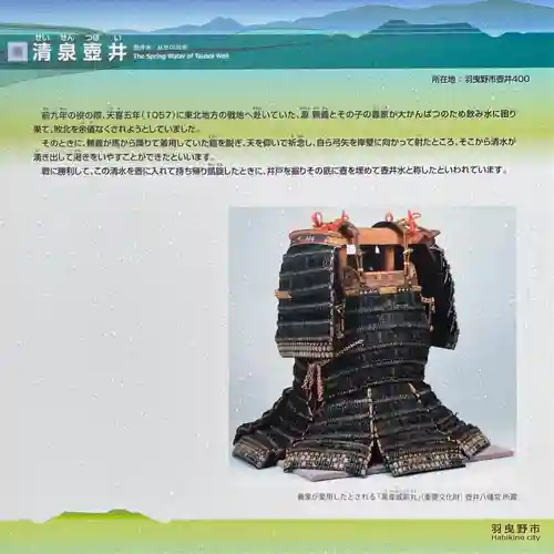 壺井八幡宮(大阪府)