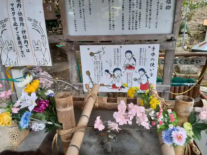 姫宮神社の手水舎