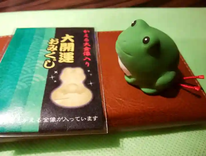 星置神社(北海道)